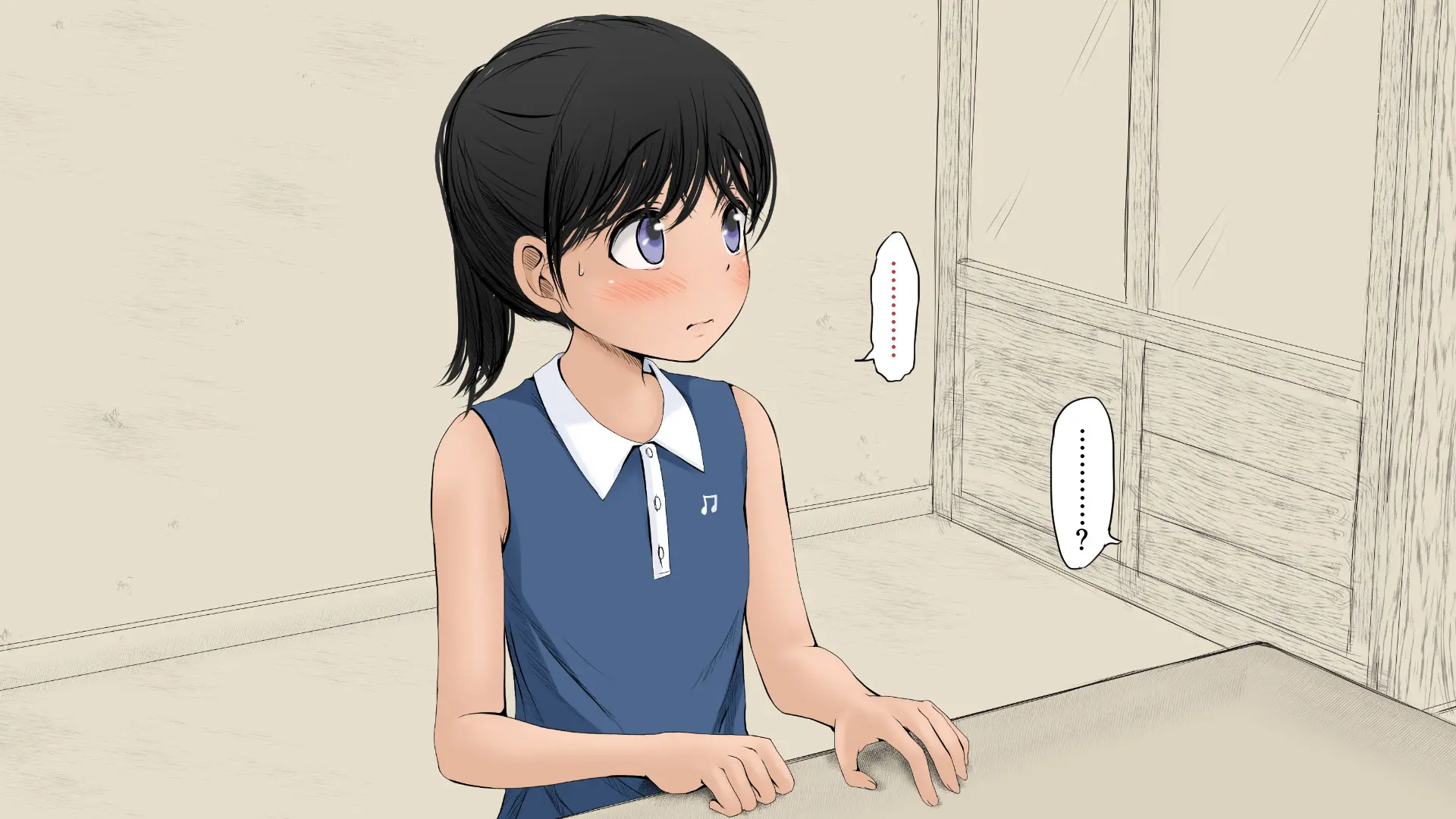 Boku No Aisuru Inaka No Shoujo. 2
